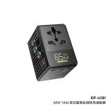 REMAX RP-U191 1A+4C CARICABATTERIE MULTIFUNZIONALE A RICARICA RAPIDA NERO (USB-A*1 18W / TYPE-C*1 65W TYPE-C*3 15W)