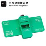 MR YANG MF6004 RADDRIZZA LA CORNICE DEL TELEFONO CELLULARE (CORREZIONE DEL BORDO DRITTO) PER APPLE / ANDROID RIPARAZIONE DELLA DEFORMAZIONE DEL TELAIO DEL TELEFONO CELLULARE