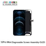 TOUCHSCREEN + DISPLAY OLED DISPLAY COMPLETO PER APPLE IPHONE 12 PRO MAX 6.7 OLED VERSIONE SOFT (DIAGNOSTICABILE NON È NECESSARIO TRAPIANTARE L'IC DELLO SCHERMO ORIGINALE)