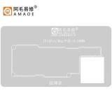 AMAOE IP14PRO/MAX 0.12mm STENCIL REBALLING BGA A STRATO INTERMEDIO PER APPLE IPHONE 14 PRO / 14 PRO MAX