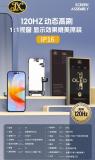 DISPLAY LCD + TOUCHSCREEN DISPLAY COMPLETO PER APPLE IPHONE 16 6.1 HX CSOT OLED VERSIONE SOFT (FREQUENZA DI AGGIORNAMENTO: 120HZ) (TECNOLOGIA LTPO ORIGINALE)