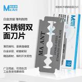 MAANT LAMA DOUBLE FACE IN ACCIAIO INOX (10 PEZZI) UTILIZZABILE CON MAANT M067