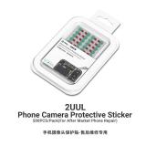 2UUL DA31 ADESIVO PROTETTIVO PER FOTOCAMERA ANTERIORE (500 PEZZI) 85mm x 53mm x 0.1mm