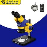 MECHANIC MC75S-B1 MICROSCOPIO BINOCULARE PERRIPARAZIONE MOBILE + LUCE LED DI MICROSCOPIO