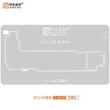 AMAOE IP13 0.08mm STENCIL REBALLING BGA A STRATO INTERMEDIO PER APPLE IPHONE 13