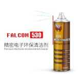 FALCON 530 SPRAY PULISCI CANTATTI A SECCO 550ML ( solo spedire con UPS Standard )