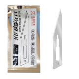 MEGA IDEA BLADES #11 (10 PEZZI)