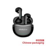 LENOVO THINKPLUS LIVE PODS X16 NERO