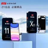 TOUCHSCREEN + DISPLAY LCD DISPLAY COMPLETO PER APPLE IPHONE 14 PRO MAX 6.7 INCELL ZY HD+ 720P