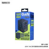 REMAX RP-U191 1A+4C CARICABATTERIE MULTIFUNZIONALE A RICARICA RAPIDA NERO (USB-A*1 18W / TYPE-C*1 65W TYPE-C*3 15W)
