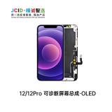 TOUCHSCREEN + DISPLAY OLED DISPLAY COMPLETO PER APPLE IPHONE 12 6.1 / IPHONE 12 PRO 6.1 JCID OLED VERSIONE DURA (DIAGNOSTICABILE NON È NECESSARIO TRAPIANTARE L'IC DELLO SCHERMO ORIGINALE)
