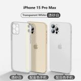 CUSTODIA CELLULARE DI ULTRA SOTTILE OPACO PER APPLE IPHONE 15 PRO MAX BIANCO TRASPARENTE