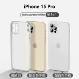 CUSTODIA CELLULARE DI ULTRA SOTTILE OPACO PER APPLE IPHONE 15 PRO BIANCO TRASPARENTE