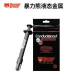 THERMAL GRIZZLY TG-C-001-R GRASSO TERMICO AL METALLO LIQUIDO 1G (NOTA: NON UTILIZZARE SU DISSIPATORI DI CALORE CON BASE IN ALLUMINIO)