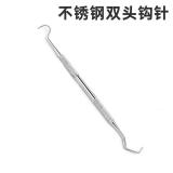 PISTOLA A GANCIO A DOPPIA TESTA IN ACCIAIO INOX （1 pz）